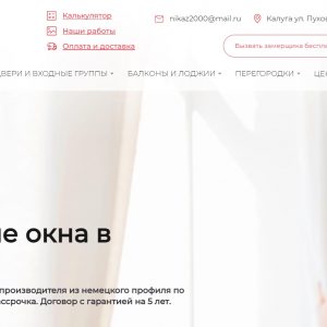Пластиковые окна для вас Пластиковые окна для вас