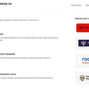 Муниципалитет Беговое Муниципалитет Беговое