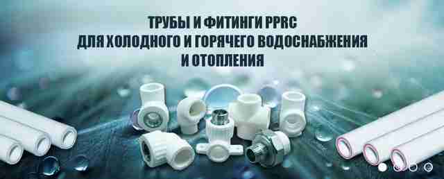 Канализационные трубы