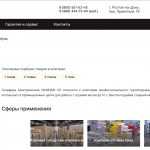 Электрические Тельферы
