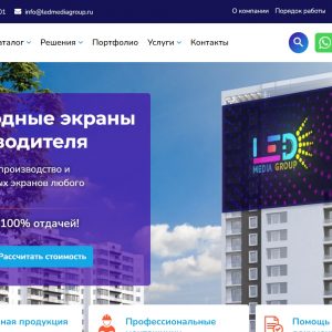 Все о светодиодных экранах