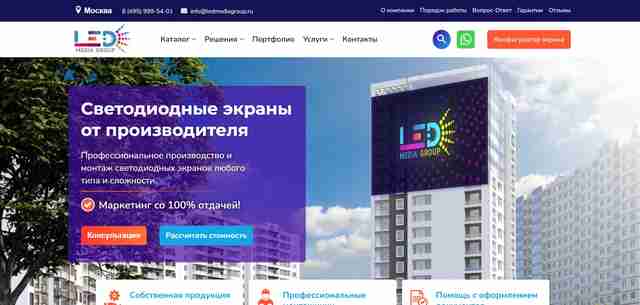 Все о светодиодных экранах