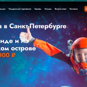 Аэродинамические трубы Аэродинамические трубы