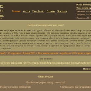 Путеводитель по выбору идеального дизайна квартиры