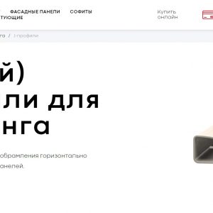 Полное руководство по сайдинговым профилям: улучшение красоты и функциональности вашего дома Полное руководство по сайдинговым профилям: улучшение красоты и функциональности вашего дома