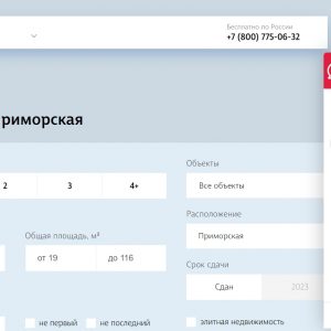 Как влияет близость метро на стоимость квартиры Как влияет близость метро на стоимость квартиры