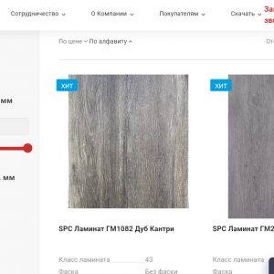 Руководство по выбору идеального ламината: украсьте свое пространство стилем и долговечностью