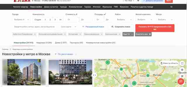 Новостройки у станций Московского метрополитена Новостройки у станций Московского метрополитена