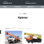 Повышение эффективности и производительности: возможности автокранов