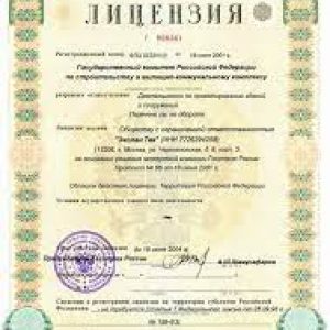Преимущества членства в саморегулируемой организации строительных компаний Преимущества членства в саморегулируемой организации строительных компаний