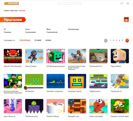 Играть в отличные онлайн-игры