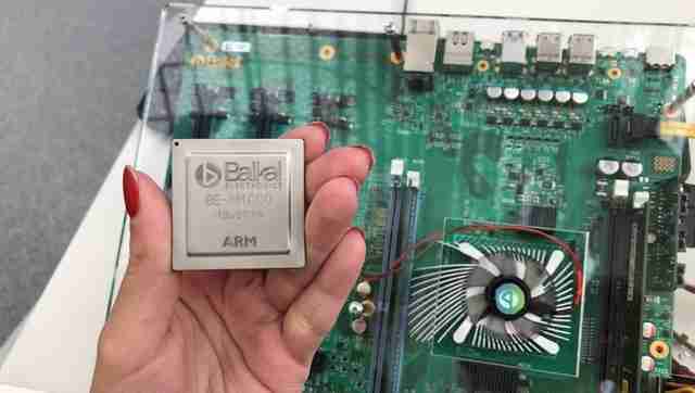 Baikal Electronics – российский разработчик микропроцессоров
