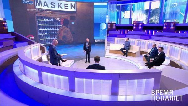 Ток-шоу «Время Покажет» онлайн бесплатно в HD-качестве
