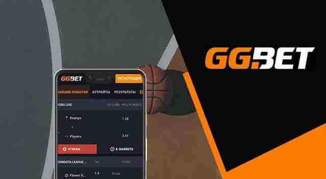 Мобильное приложение от GGBet
