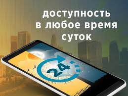 Банкирос: oнлайн займы на карту для финансовой свободы Банкирос: oнлайн займы на карту для финансовой свободы