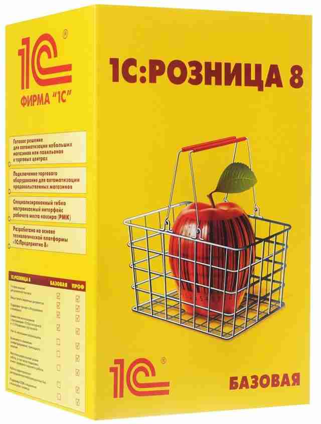В чем плюсы 1С Розница в облаке?