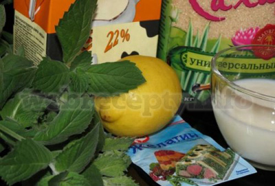 Берем продукты Berem produkty