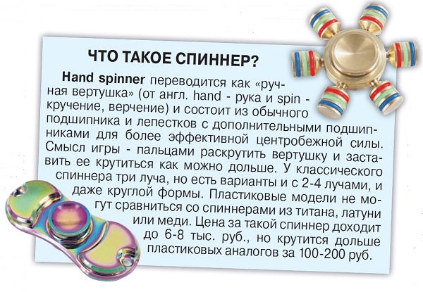 Подсели на колесики