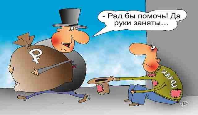 Благотворительность: Учились бы, на Гейтса глядя! Благотворительность: Учились бы, на Гейтса глядя!