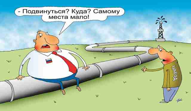 «Делиться надо!»