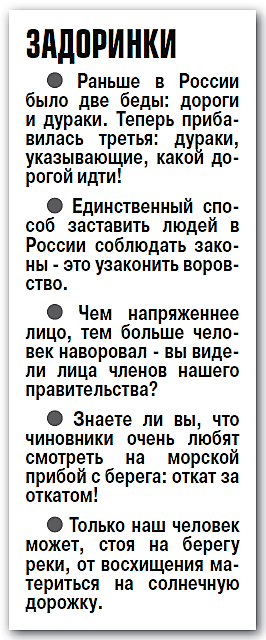 Голос нашего времени Голос нашего времени
