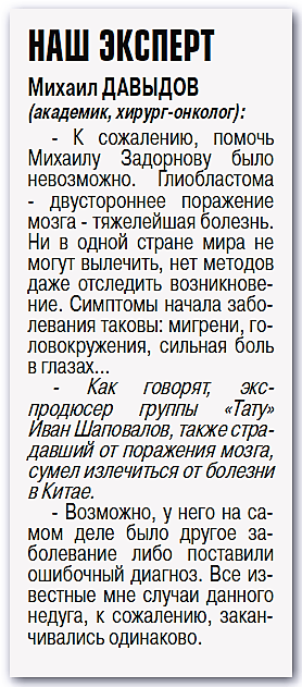 Голос нашего времени Голос нашего времени