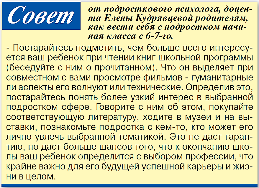 Профессия - флюгер Профессия - флюгер