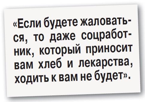 Со «старушками в корыте» чиновники сели в лужу