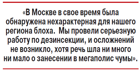 Хороший эпидемиолог - это хороший шахматист Хороший эпидемиолог - это хороший шахматист