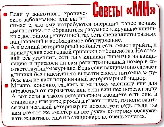 Почему Айболиты становятся Бармалеями?