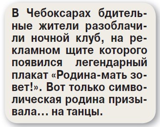 День Победы оптом и в розницу День Победы оптом и в розницу