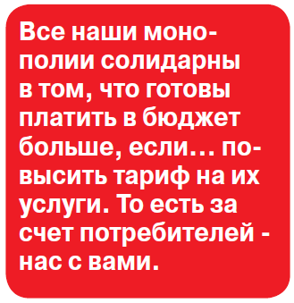 Деньги есть, но вы держитесь!