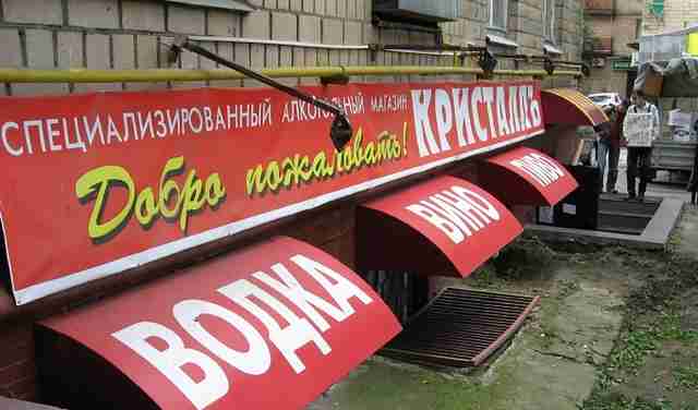 Мосгордума вернет подвалы москвичам?