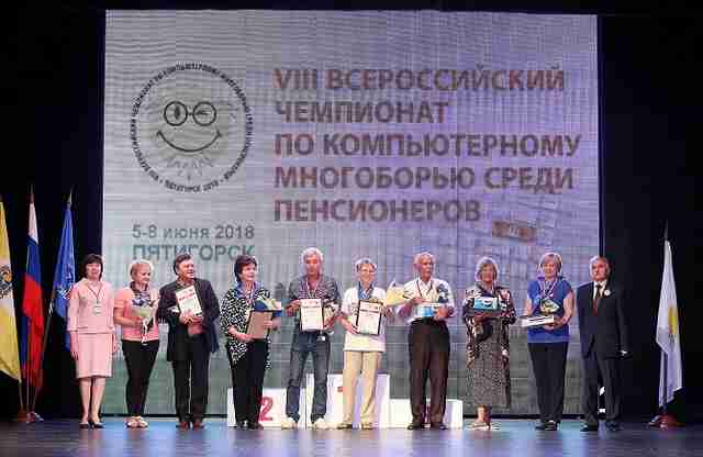Валерий Рязанский: «Мы взрастили целое поколение грамотных «киберпенсионеров» Валерий Рязанский: «Мы взрастили целое поколение грамотных «киберпенсионеров»