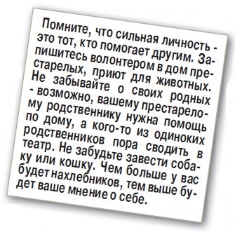 Застрявшие в детстве