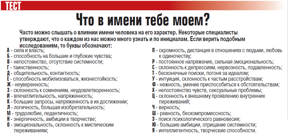 Застрявшие в детстве Застрявшие в детстве