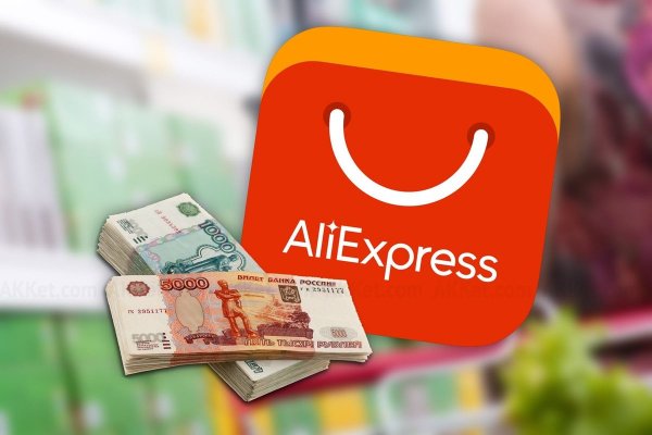 AliExpress блокирует аккаунты клиентов из России за споры с продовцами AliExpress блокирует аккаунты клиентов из России за споры с продовцами