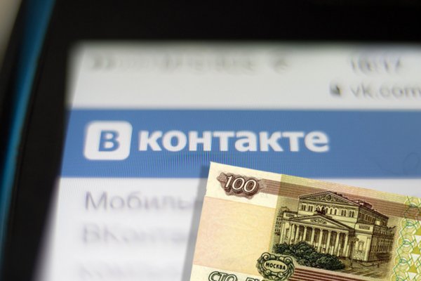 «ВКонтакте» запустила систему VK Pay