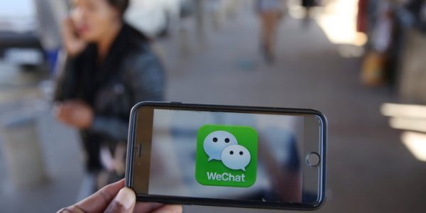 В России заработал платежный сервис WeChat Pay В России заработал платежный сервис WeChat Pay