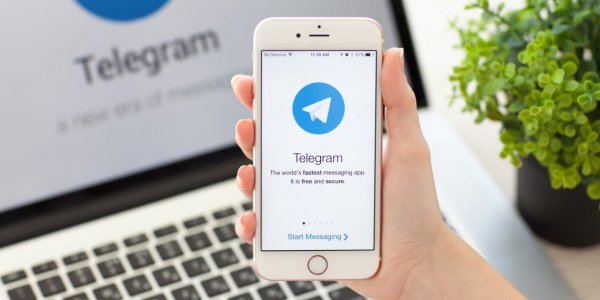 Telegram сможет сохранить данные юзеров в тайне Telegram сможет сохранить данные юзеров в тайне