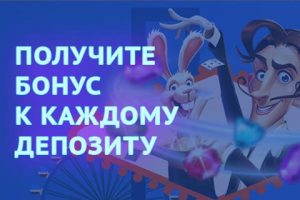 Спин Сити казино промокод