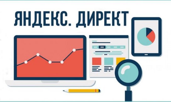 Заказать качественную контекстную рекламу очень просто в нашей компании