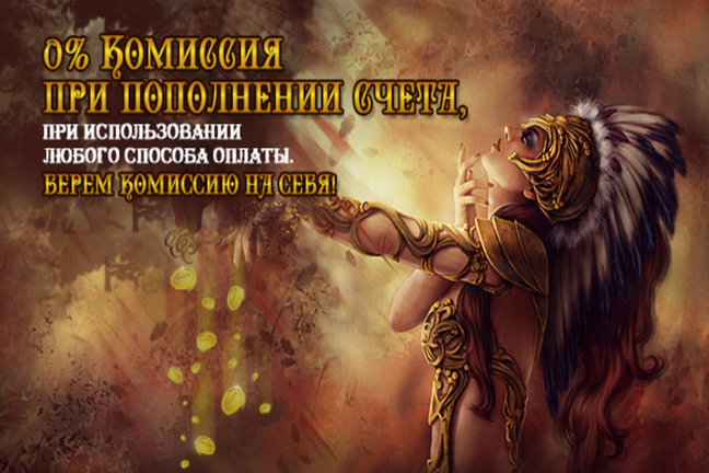 Кинг - прекрасная альтернатива сомнительным клубам