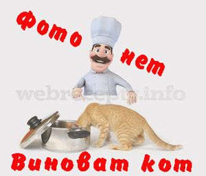 foto-otsutstvuet