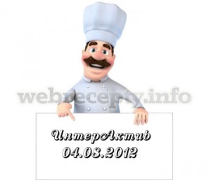 interaktiv-04-08-2012