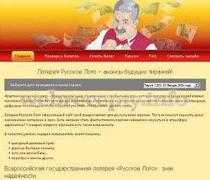 russloto.com